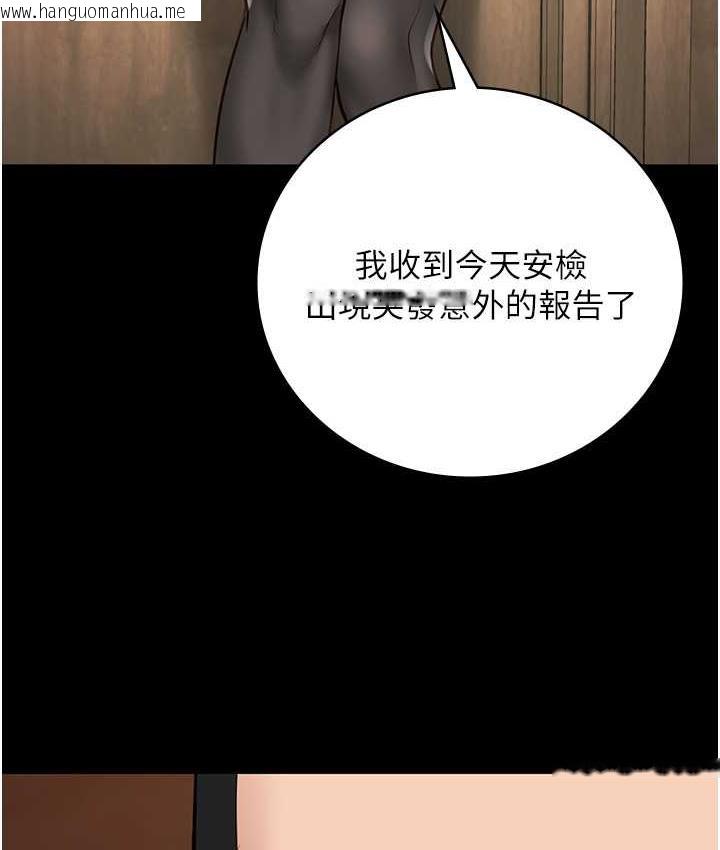 韩国漫画监狱女囚韩漫_监狱女囚-第60话-小穴合不起来了…在线免费阅读-韩国漫画-第127张图片