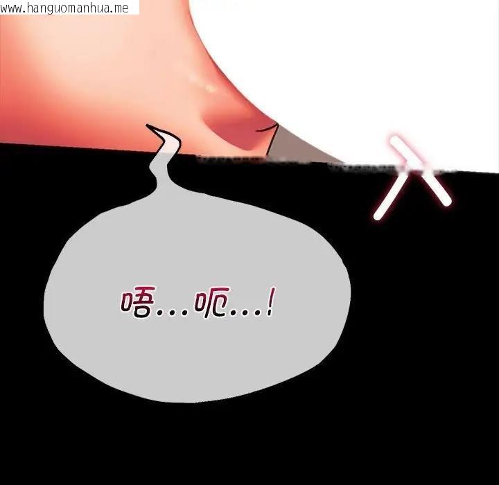 韩国漫画同学！好久不见/同级生韩漫_同学！好久不见/同级生-第23话在线免费阅读-韩国漫画-第148张图片