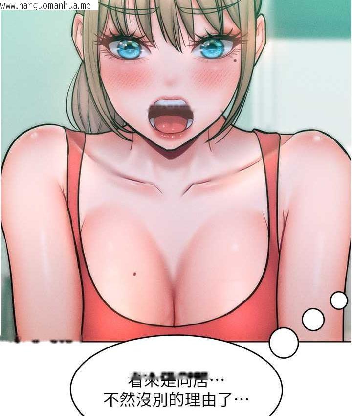 韩国漫画让傲慢女屈服的一百种方法韩漫_让傲慢女屈服的一百种方法-第22话-你到底在哪里?在线免费阅读-韩国漫画-第121张图片