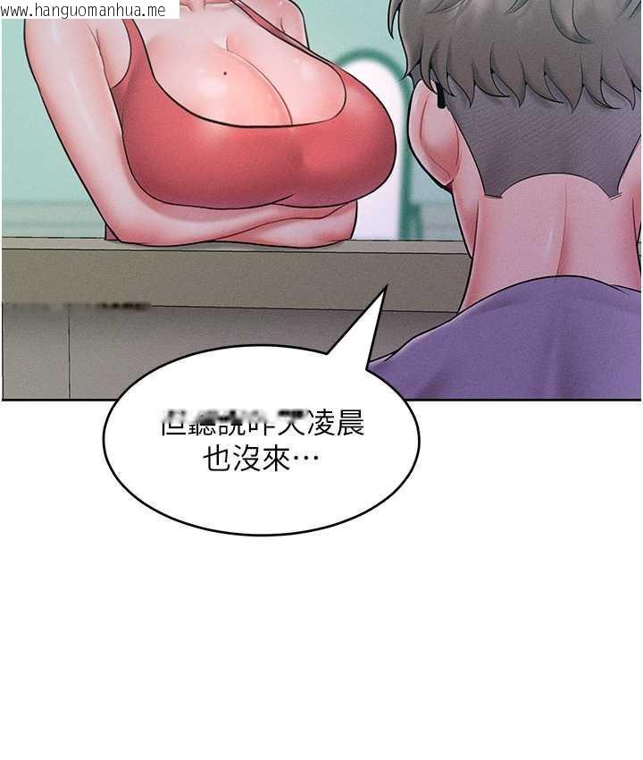 韩国漫画让傲慢女屈服的一百种方法韩漫_让傲慢女屈服的一百种方法-第22话-你到底在哪里?在线免费阅读-韩国漫画-第116张图片