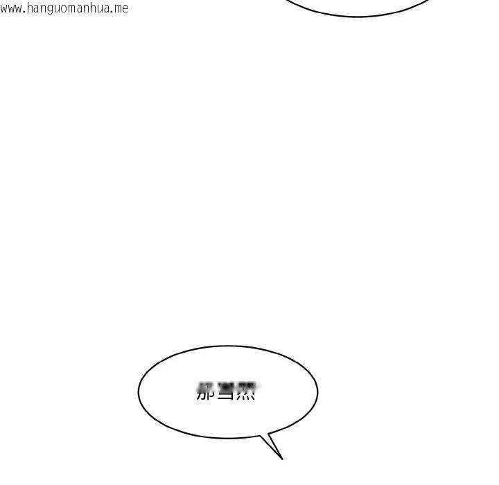 韩国漫画神秘香味研究室/情迷研究室韩漫_神秘香味研究室/情迷研究室-第28话在线免费阅读-韩国漫画-第22张图片