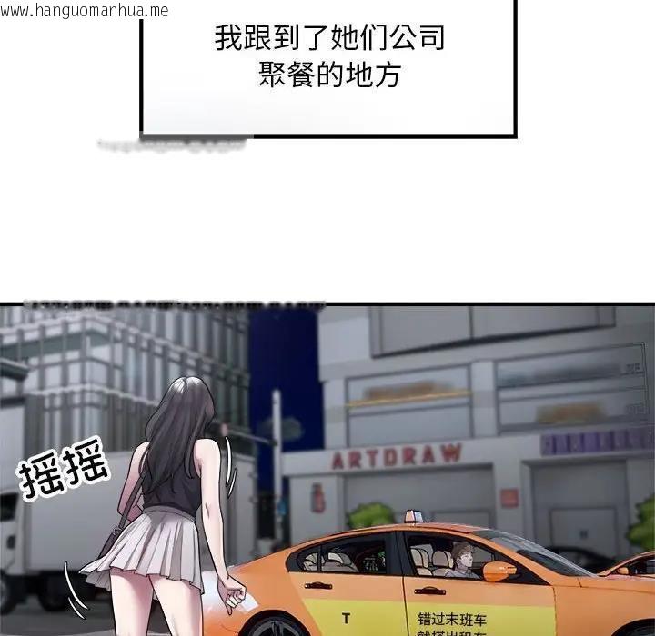 韩国漫画好运出租车/好运计程车韩漫_好运出租车/好运计程车-第13话在线免费阅读-韩国漫画-第80张图片