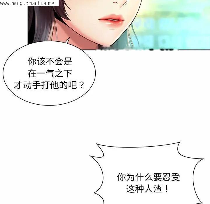 韩国漫画上班也要谈恋爱/社内恋爱韩漫_上班也要谈恋爱/社内恋爱-第30话在线免费阅读-韩国漫画-第17张图片