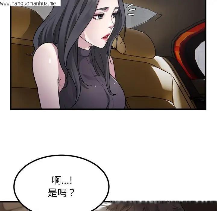 韩国漫画好运出租车/好运计程车韩漫_好运出租车/好运计程车-第13话在线免费阅读-韩国漫画-第68张图片