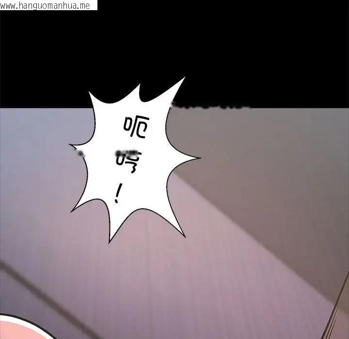 韩国漫画菜鸟教练的逆袭/逆袭之路韩漫_菜鸟教练的逆袭/逆袭之路-第24话在线免费阅读-韩国漫画-第133张图片