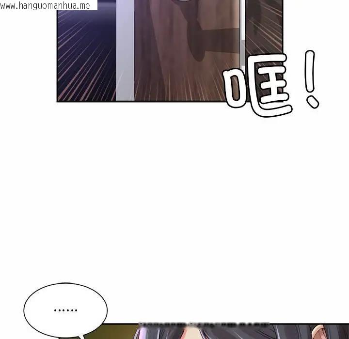 韩国漫画上班也要谈恋爱/社内恋爱韩漫_上班也要谈恋爱/社内恋爱-第30话在线免费阅读-韩国漫画-第73张图片