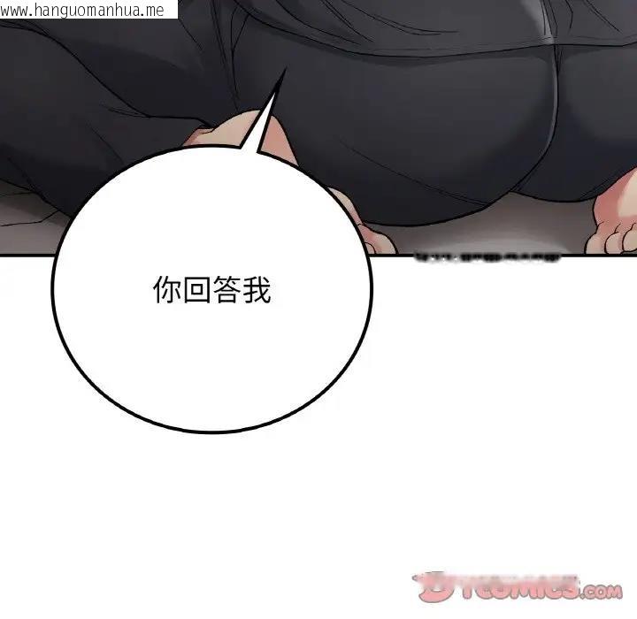 韩国漫画返乡后的春天/要在乡下一起生活吗？韩漫_返乡后的春天/要在乡下一起生活吗？-第15话在线免费阅读-韩国漫画-第51张图片