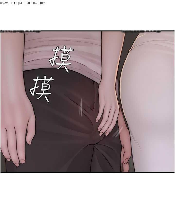 韩国漫画继母的香味韩漫_继母的香味-第53话-发泄情欲的「好地方」在线免费阅读-韩国漫画-第128张图片