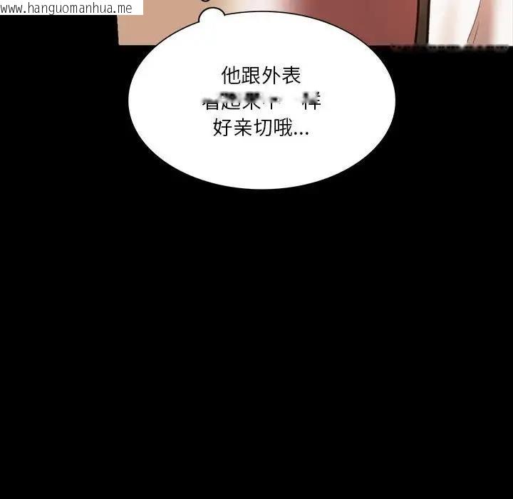 韩国漫画同学！好久不见/同级生韩漫_同学！好久不见/同级生-第23话在线免费阅读-韩国漫画-第65张图片