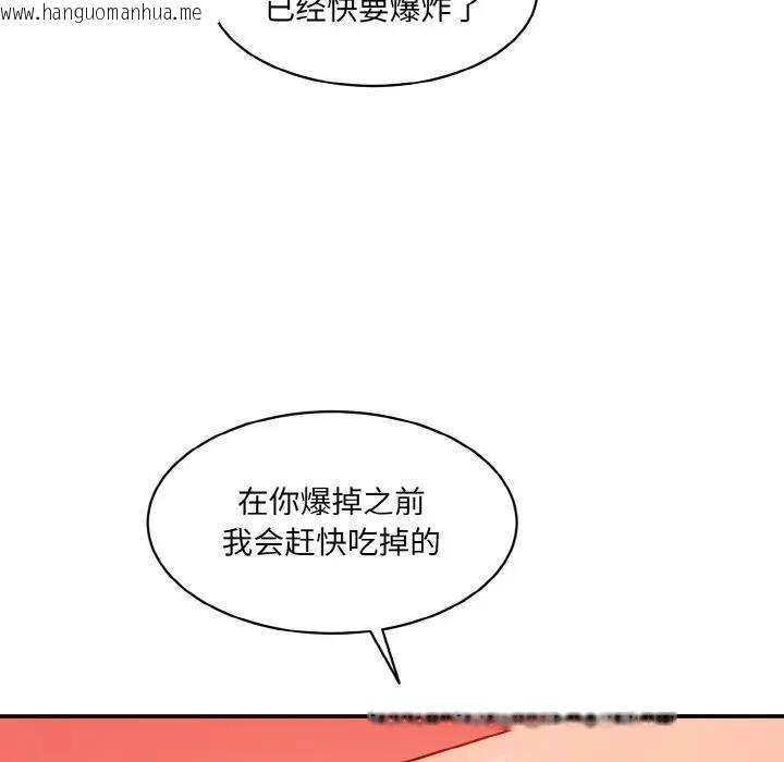 韩国漫画神秘香味研究室/情迷研究室韩漫_神秘香味研究室/情迷研究室-第28话在线免费阅读-韩国漫画-第139张图片