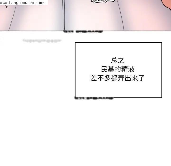 韩国漫画神秘香味研究室/情迷研究室韩漫_神秘香味研究室/情迷研究室-第28话在线免费阅读-韩国漫画-第60张图片