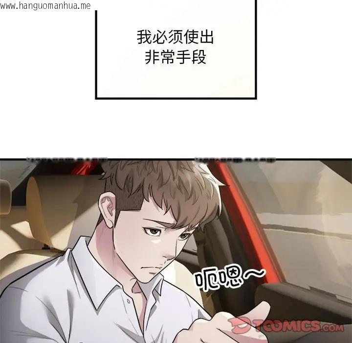 韩国漫画好运出租车/好运计程车韩漫_好运出租车/好运计程车-第13话在线免费阅读-韩国漫画-第74张图片