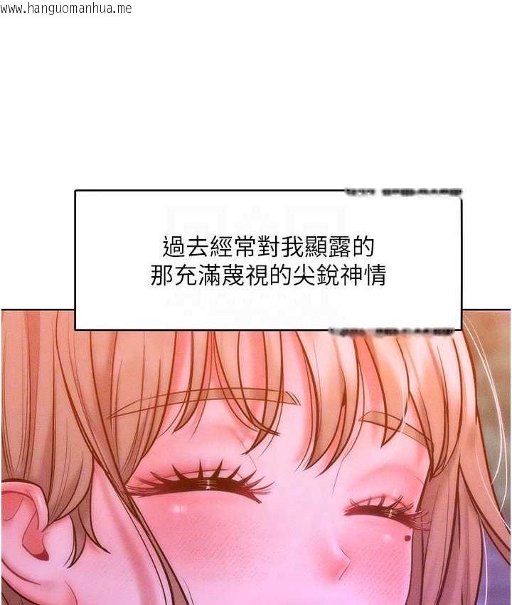 韩国漫画让傲慢女屈服的一百种方法韩漫_让傲慢女屈服的一百种方法-第22话-你到底在哪里?在线免费阅读-韩国漫画-第85张图片