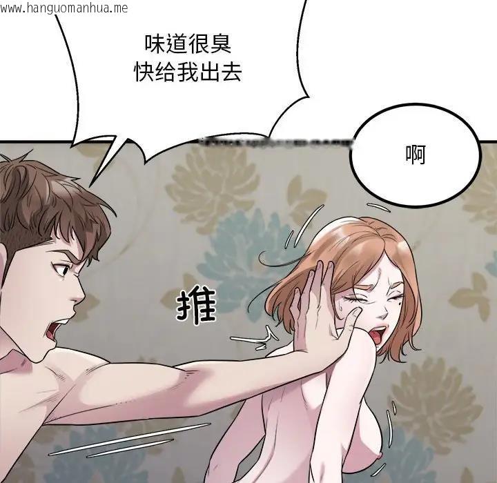 韩国漫画好运出租车/好运计程车韩漫_好运出租车/好运计程车-第13话在线免费阅读-韩国漫画-第48张图片