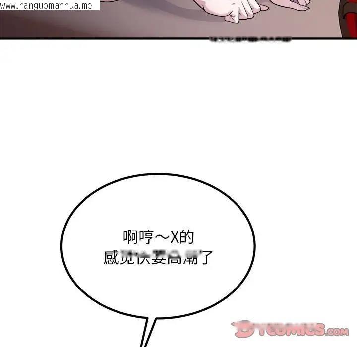 韩国漫画好运出租车/好运计程车韩漫_好运出租车/好运计程车-第13话在线免费阅读-韩国漫画-第30张图片