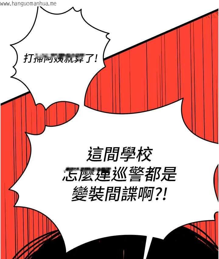 韩国漫画地表最屌卧底干员韩漫_地表最屌卧底干员-第34话-爆菊完胜女间谍!!在线免费阅读-韩国漫画-第128张图片