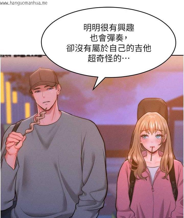 韩国漫画让傲慢女屈服的一百种方法韩漫_让傲慢女屈服的一百种方法-第22话-你到底在哪里?在线免费阅读-韩国漫画-第38张图片