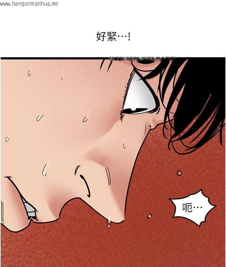 韩国漫画地表最屌卧底干员韩漫_地表最屌卧底干员-第34话-爆菊完胜女间谍!!在线免费阅读-韩国漫画-第10张图片