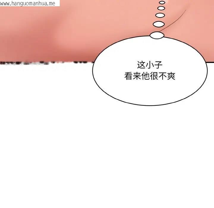 韩国漫画神秘香味研究室/情迷研究室韩漫_神秘香味研究室/情迷研究室-第28话在线免费阅读-韩国漫画-第88张图片