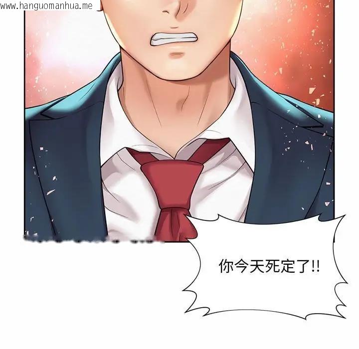 韩国漫画上班也要谈恋爱/社内恋爱韩漫_上班也要谈恋爱/社内恋爱-第30话在线免费阅读-韩国漫画-第5张图片