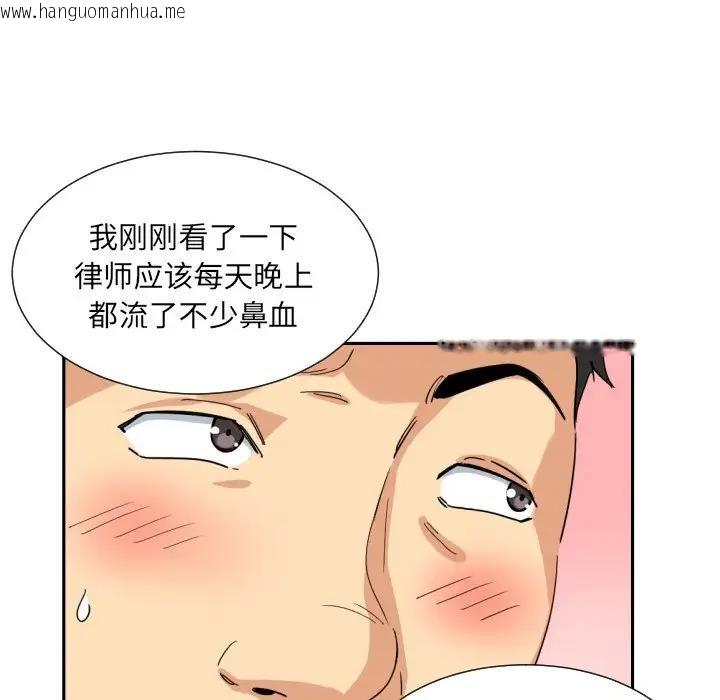 韩国漫画调教小娇妻/调教妻子韩漫_调教小娇妻/调教妻子-第34话在线免费阅读-韩国漫画-第116张图片