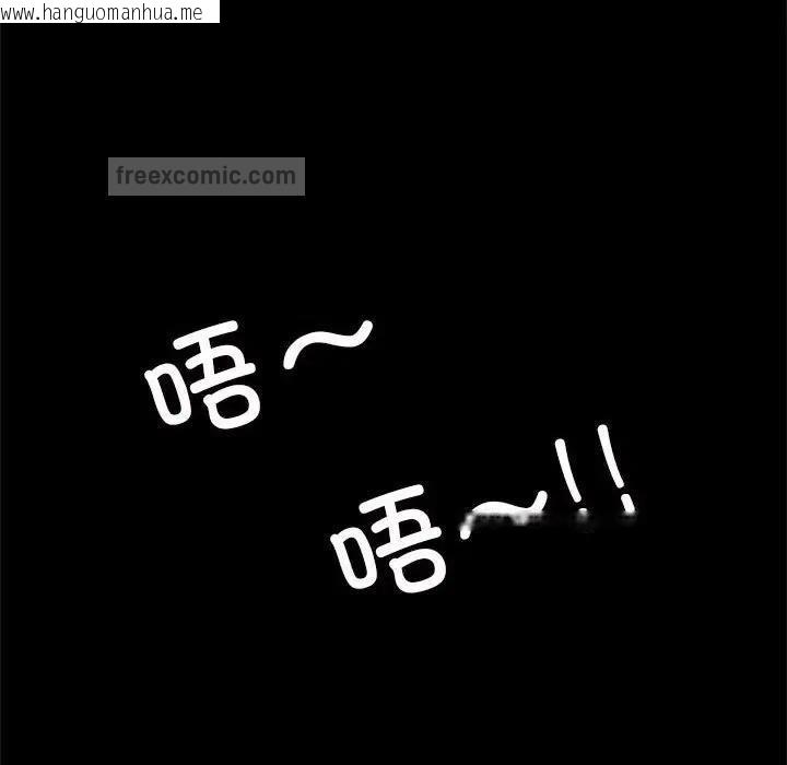 韩国漫画菜鸟教练的逆袭/逆袭之路韩漫_菜鸟教练的逆袭/逆袭之路-第24话在线免费阅读-韩国漫画-第20张图片