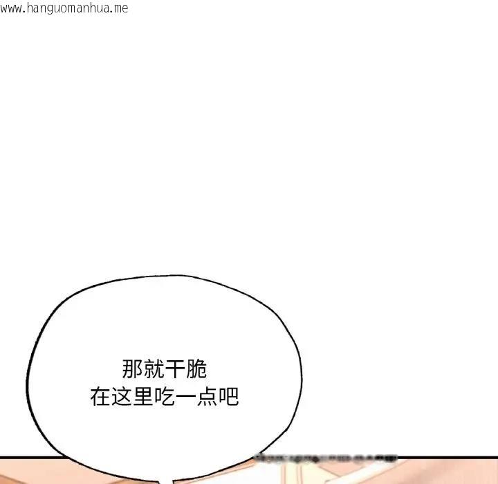 韩国漫画不想再当鲁蛇/成为人上人韩漫_不想再当鲁蛇/成为人上人-第14话在线免费阅读-韩国漫画-第81张图片