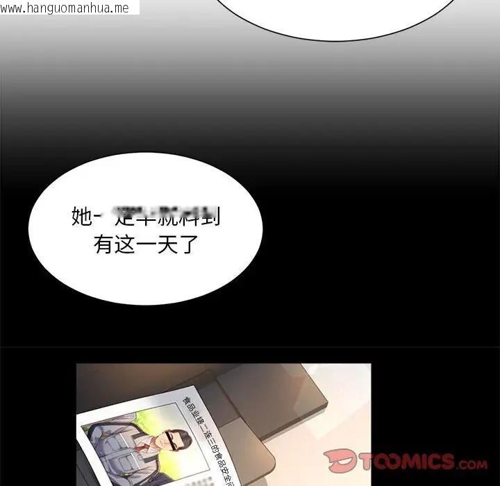 韩国漫画上班也要谈恋爱/社内恋爱韩漫_上班也要谈恋爱/社内恋爱-第30话在线免费阅读-韩国漫画-第30张图片