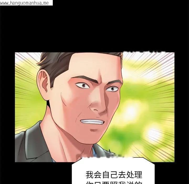 韩国漫画上班也要谈恋爱/社内恋爱韩漫_上班也要谈恋爱/社内恋爱-第30话在线免费阅读-韩国漫画-第55张图片