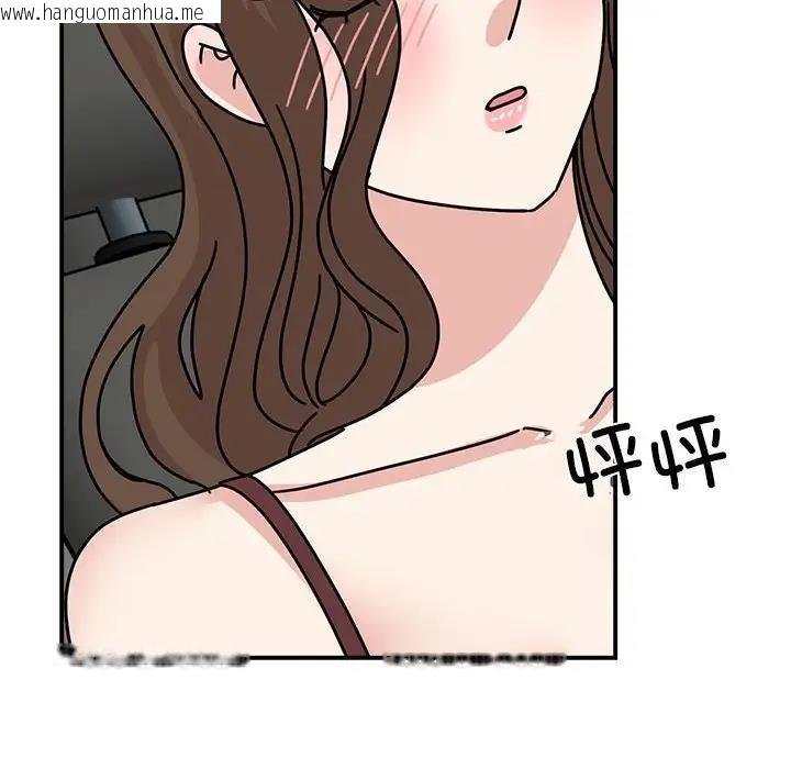 韩国漫画我的完美谬思韩漫_我的完美谬思-第31话在线免费阅读-韩国漫画-第12张图片