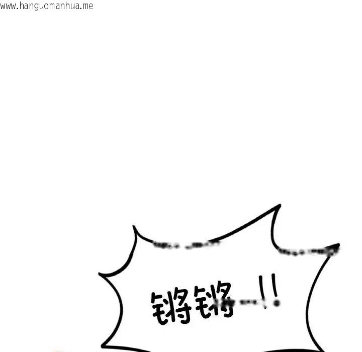 韩国漫画不想再当鲁蛇/成为人上人韩漫_不想再当鲁蛇/成为人上人-第14话在线免费阅读-韩国漫画-第103张图片