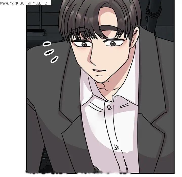 韩国漫画我的完美谬思韩漫_我的完美谬思-第31话在线免费阅读-韩国漫画-第70张图片