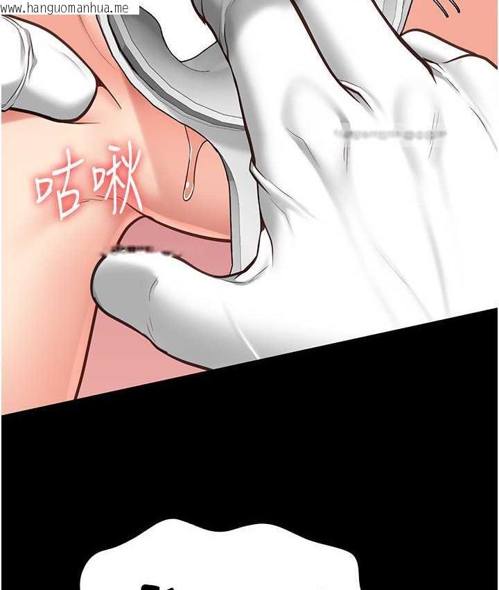 韩国漫画监狱女囚韩漫_监狱女囚-第60话-小穴合不起来了…在线免费阅读-韩国漫画-第40张图片