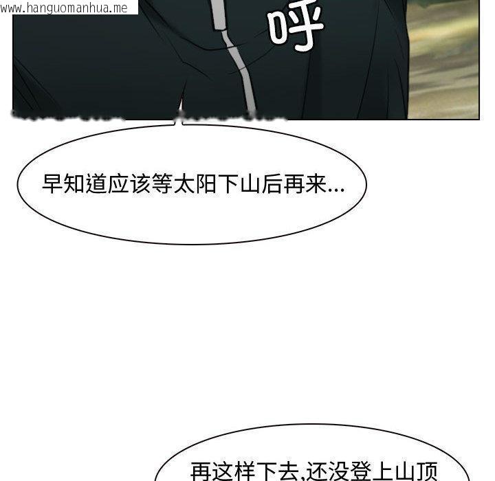 韩国漫画寻找初恋韩漫_寻找初恋-第2话在线免费阅读-韩国漫画-第106张图片