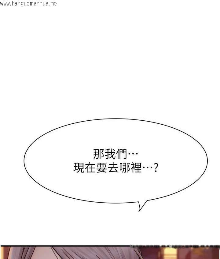 韩国漫画继母的香味韩漫_继母的香味-第53话-发泄情欲的「好地方」在线免费阅读-韩国漫画-第156张图片