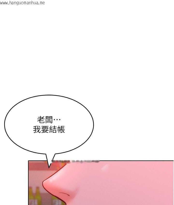 韩国漫画让傲慢女屈服的一百种方法韩漫_让傲慢女屈服的一百种方法-第22话-你到底在哪里?在线免费阅读-韩国漫画-第46张图片