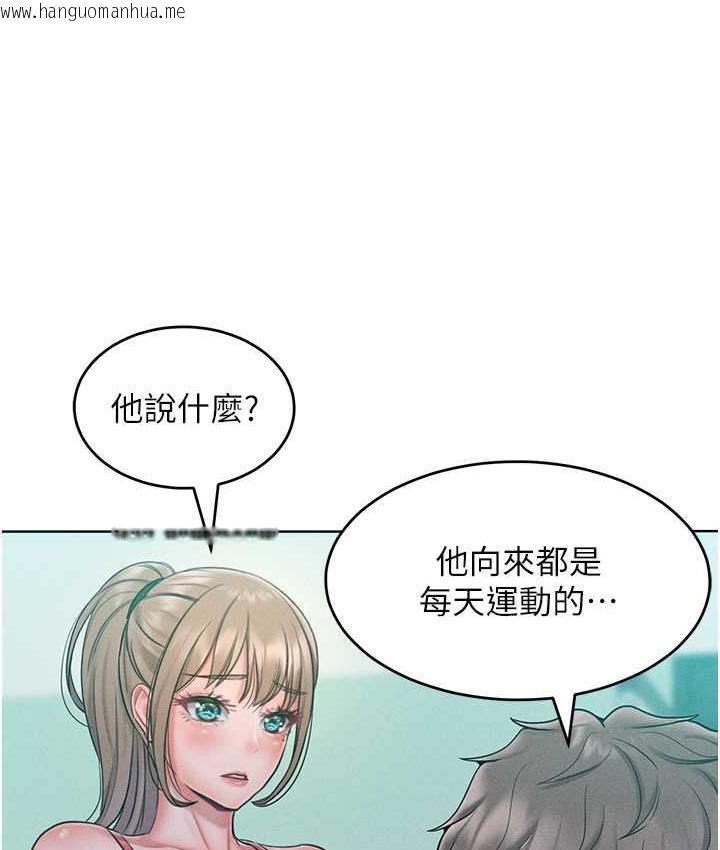 韩国漫画让傲慢女屈服的一百种方法韩漫_让傲慢女屈服的一百种方法-第22话-你到底在哪里?在线免费阅读-韩国漫画-第115张图片