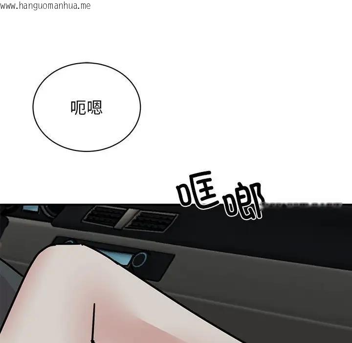 韩国漫画我的完美谬思韩漫_我的完美谬思-第31话在线免费阅读-韩国漫画-第37张图片