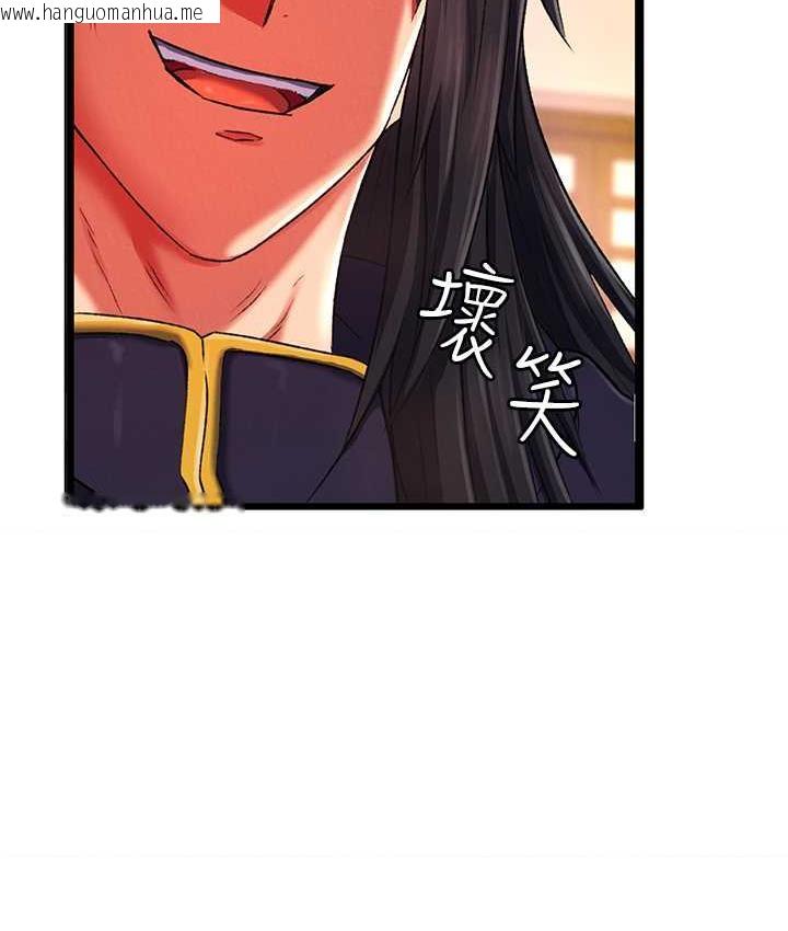 韩国漫画色雕英雄传：一捅天下韩漫_色雕英雄传：一捅天下-第39话-理智崩溃在线免费阅读-韩国漫画-第4张图片