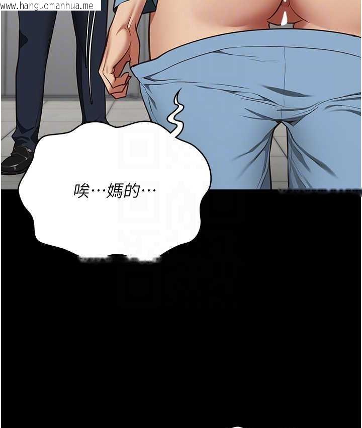 韩国漫画监狱女囚韩漫_监狱女囚-第60话-小穴合不起来了…在线免费阅读-韩国漫画-第88张图片