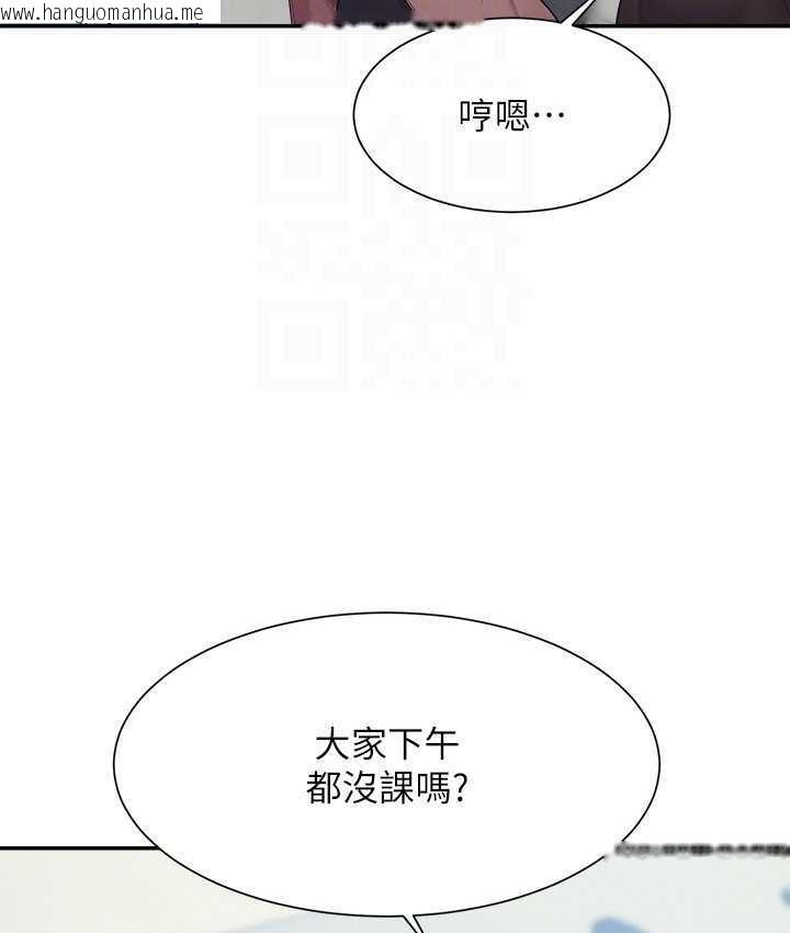 韩国漫画谁说理组没正妹？韩漫_谁说理组没正妹？-第139话-女友们的使用方法在线免费阅读-韩国漫画-第88张图片