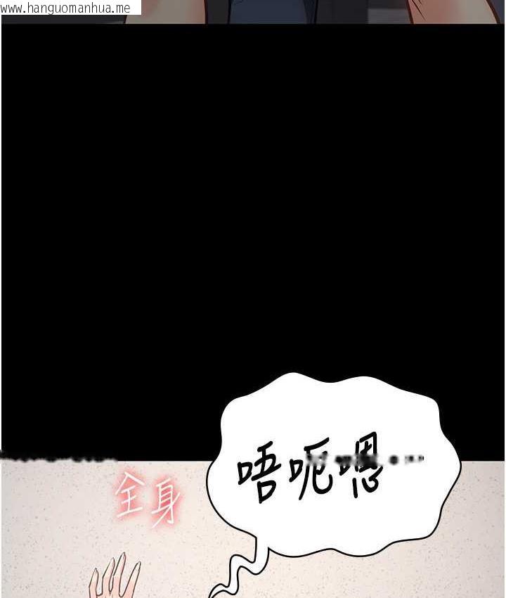 韩国漫画监狱女囚韩漫_监狱女囚-第60话-小穴合不起来了…在线免费阅读-韩国漫画-第24张图片