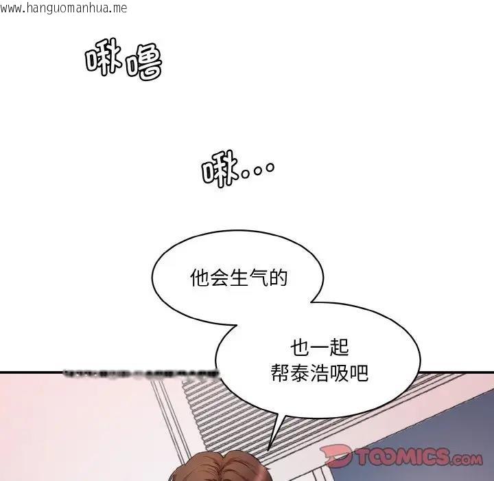 韩国漫画神秘香味研究室/情迷研究室韩漫_神秘香味研究室/情迷研究室-第28话在线免费阅读-韩国漫画-第159张图片