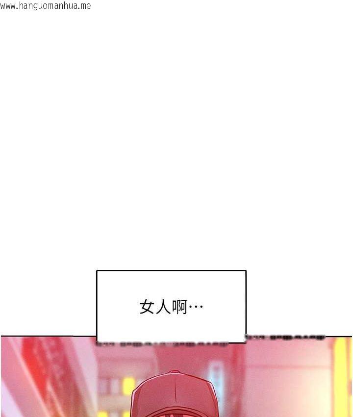 韩国漫画让傲慢女屈服的一百种方法韩漫_让傲慢女屈服的一百种方法-第22话-你到底在哪里?在线免费阅读-韩国漫画-第10张图片