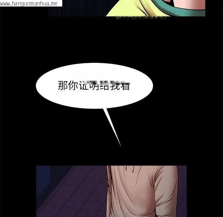 韩国漫画菜鸟教练的逆袭/逆袭之路韩漫_菜鸟教练的逆袭/逆袭之路-第24话在线免费阅读-韩国漫画-第97张图片