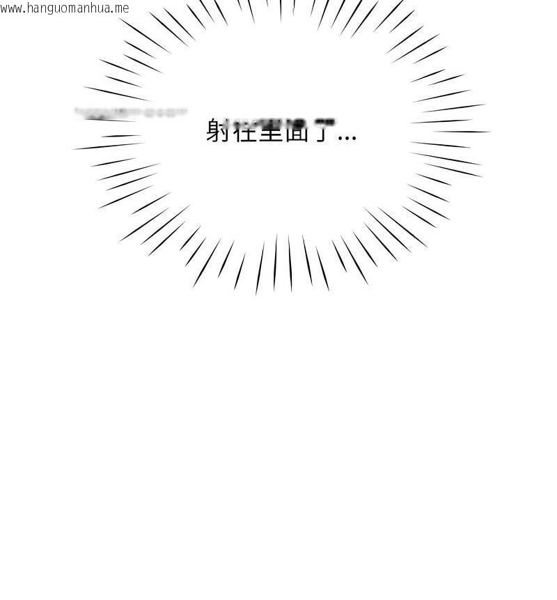 韩国漫画情定大阪韩漫_情定大阪-第35话在线免费阅读-韩国漫画-第120张图片