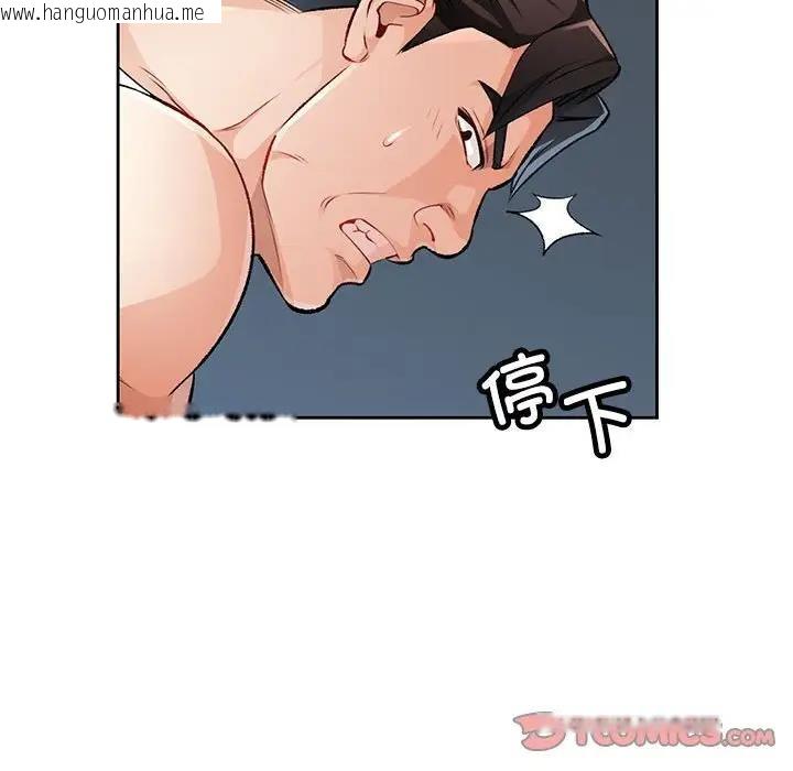 韩国漫画脱轨关系韩漫_脱轨关系-第5话在线免费阅读-韩国漫画-第27张图片