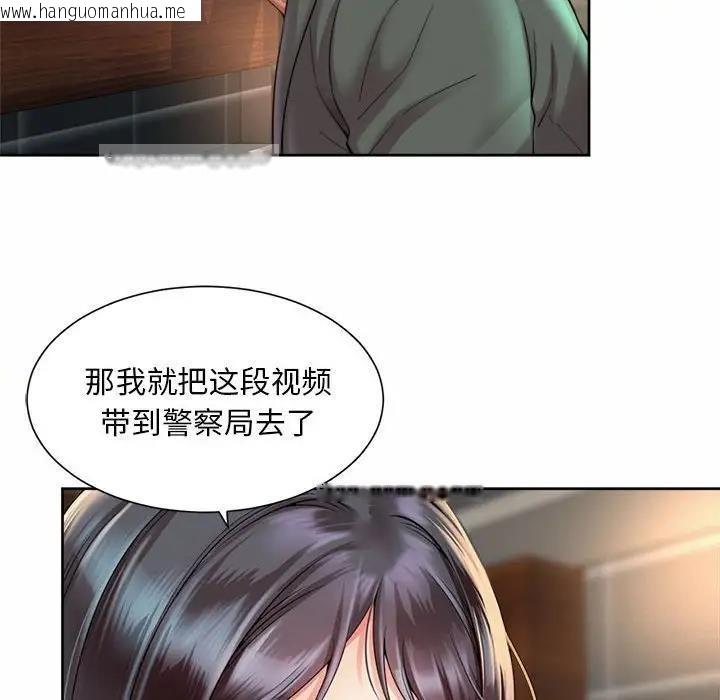 韩国漫画上班也要谈恋爱/社内恋爱韩漫_上班也要谈恋爱/社内恋爱-第30话在线免费阅读-韩国漫画-第60张图片