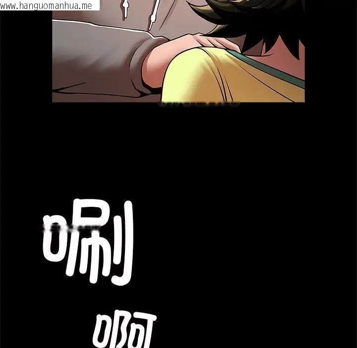 韩国漫画菜鸟教练的逆袭/逆袭之路韩漫_菜鸟教练的逆袭/逆袭之路-第24话在线免费阅读-韩国漫画-第103张图片