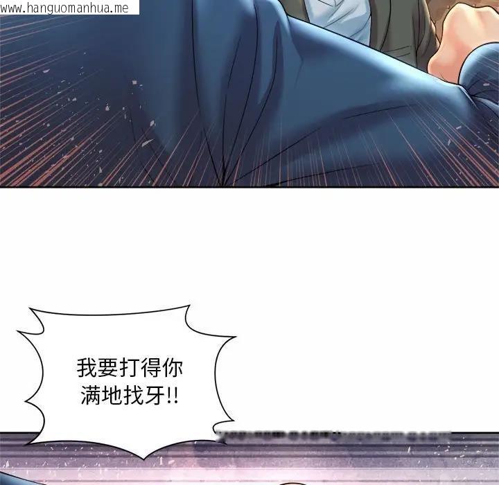 韩国漫画上班也要谈恋爱/社内恋爱韩漫_上班也要谈恋爱/社内恋爱-第30话在线免费阅读-韩国漫画-第7张图片